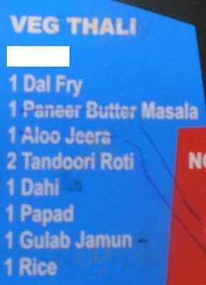 Spicy Treat Restaurent