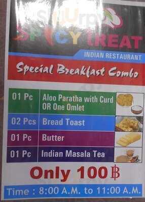 Spicy Treat Restaurent