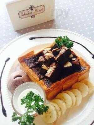 เชคเกอร์ เฮาส์