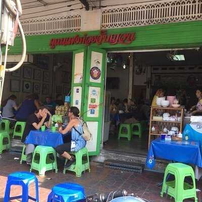 คุณแดงก๋วยจั๊บญวน