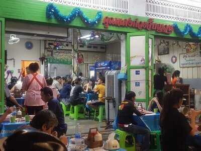 คุณแดงก๋วยจั๊บญวน