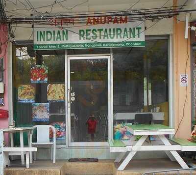 Anupam An Indian Restaurant