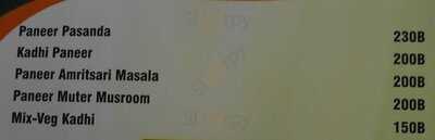 Anupam An Indian Restaurant