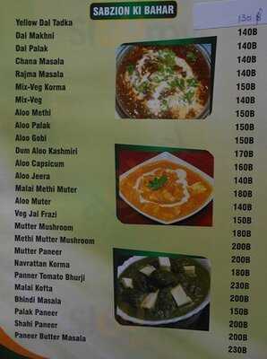 Anupam An Indian Restaurant