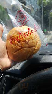 ปังเว้ยเฮ้ย