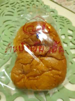 ปังเว้ยเฮ้ย