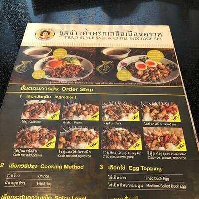 ห้องทานข้าวสุพรรณิการ์ สาทร 10