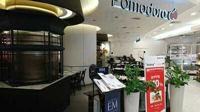 โปโมโดโร เอ็มโพเรียม