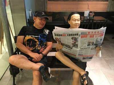 ไชน่าไวท์