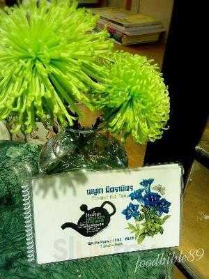 โรงนํ้าชา มิตรามิตร