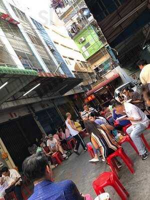 ข้าวแกงเจ๊กปุ้ย (ข้าวแกงเก้าอี้ดนตรี)