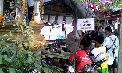 หน่องริมคลอง