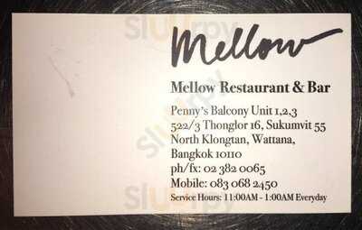 เมลโลว์เรสเตอรองท์แอนด์บาร์