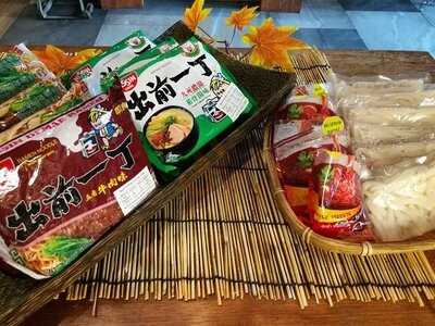 ร้านบานโคกุ