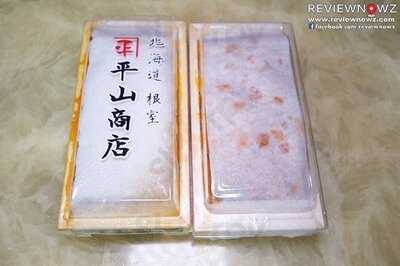 ชินเซน ฟิช มาร์เก็ต