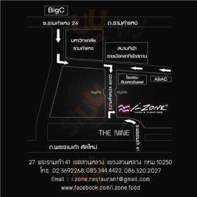 I Zone Restaurant (lung Jom Jai Dee)