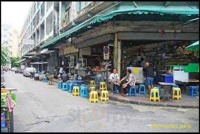 แดงราชาหอยทอด