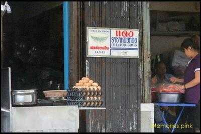 แดงราชาหอยทอด