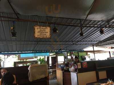 ก๋วยเตี๋ยวเรือบ้านสวน (นายหงอก 1)