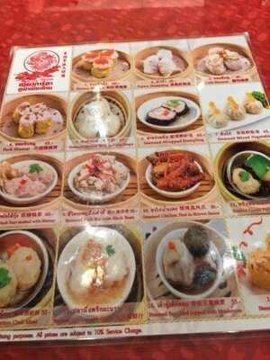 Shangri La Chinese Restaurant