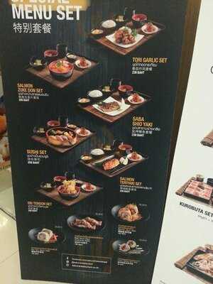 ภัตตาคารอาหารญี่ปุ่น ซากุระ