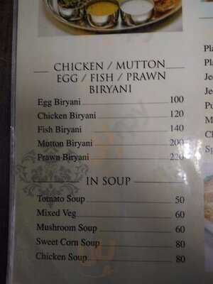 มาม่า เรสเตอร์รองท์ แอนด์ สวีท