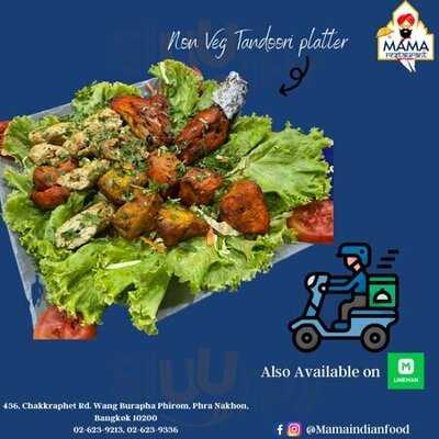 มาม่า เรสเตอร์รองท์ แอนด์ สวีท