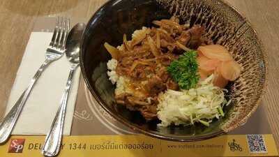 เอสแอนด์พีซินดิเคท