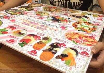 เบค อะ วิช