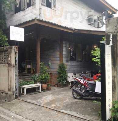 บ้านดอกแก้ว