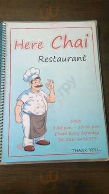 ร้านอาหารเฮียชัย