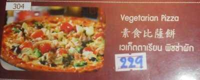 Mermaid Food & Drink