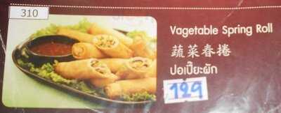 Mermaid Food & Drink