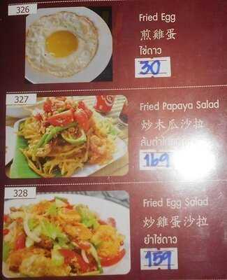 Mermaid Food & Drink