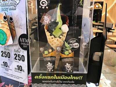 Kyo Roll En - Central Festival Pattaya