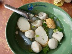 ก๋วยเตี๋ยวลูกชิ้นปลานายเงี๊ยบ