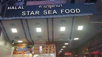 Star Seafood