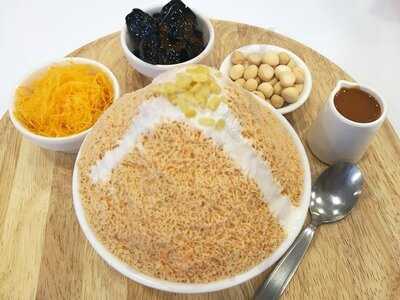 ร้านชาตรามือ