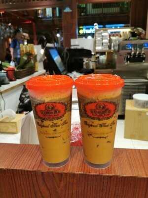 ร้านชาตรามือ