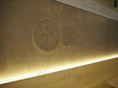 Peace Oriental Teahouse - Rama 9