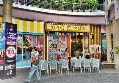 มานี มี หม้อ