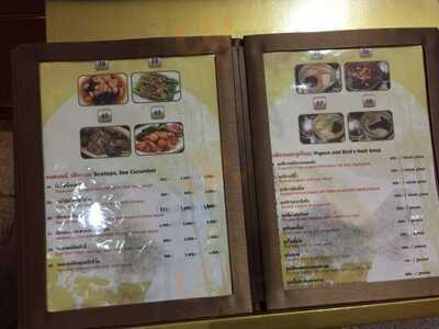 Fook Yuan Chinese Restaurant