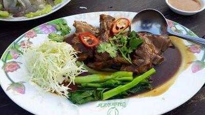 ร้านอาหาร อิ่มปลาเผา