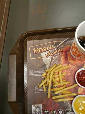 Mcdonalds - สุขุมวิทซอย 2