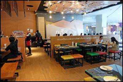 ร้านอาหาร ภูไท