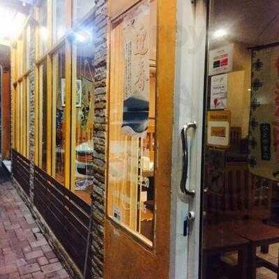 ร้านอาหาร ไทจิยากินิคุ