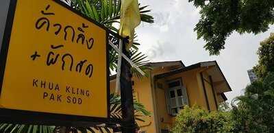 Khua Kling, Rajchakru Branch