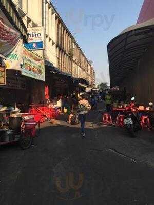 ข้าวมันไก่มงคลวัฒนา