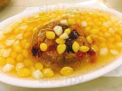 ภัตตาคารอาหารจีน ตั้งใจอยู่