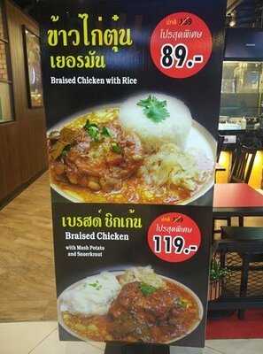 ซี ดับเบิ้ลยู เคอรี่วูสร์ท